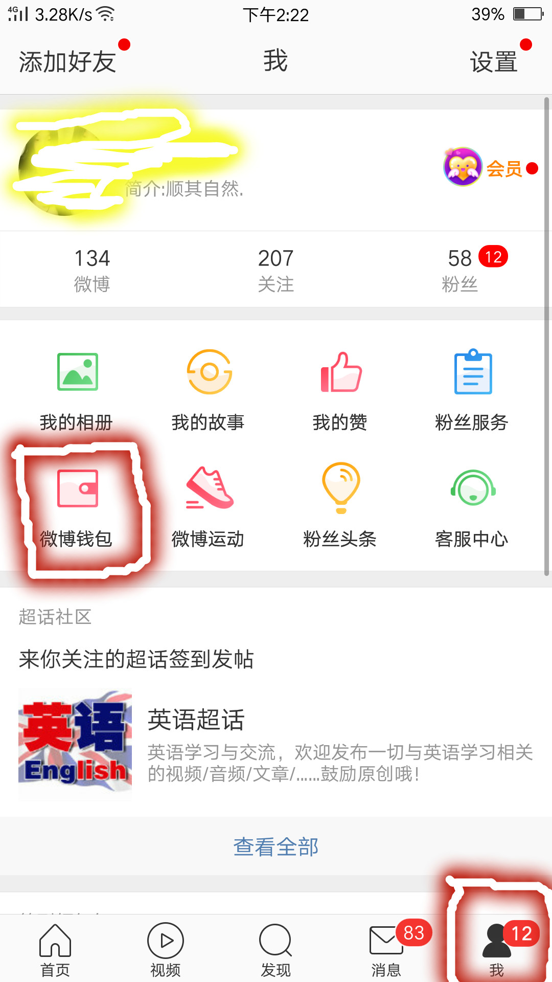 这是一篇很杂的文章，我需要你们将就看!!!5 / 作者:飞泉鸣月 / 
