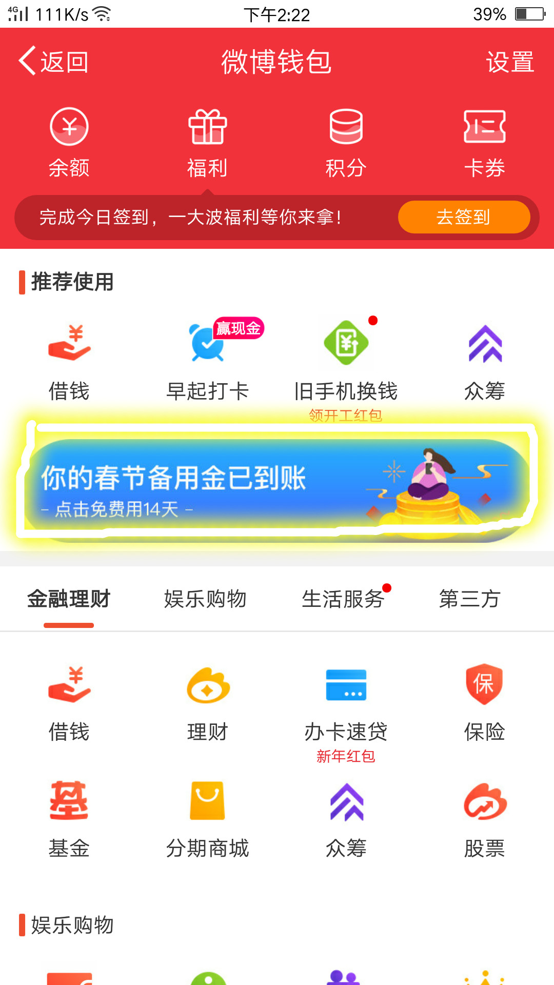 这是一篇很杂的文章，我需要你们将就看!!!38 / 作者:飞泉鸣月 / 