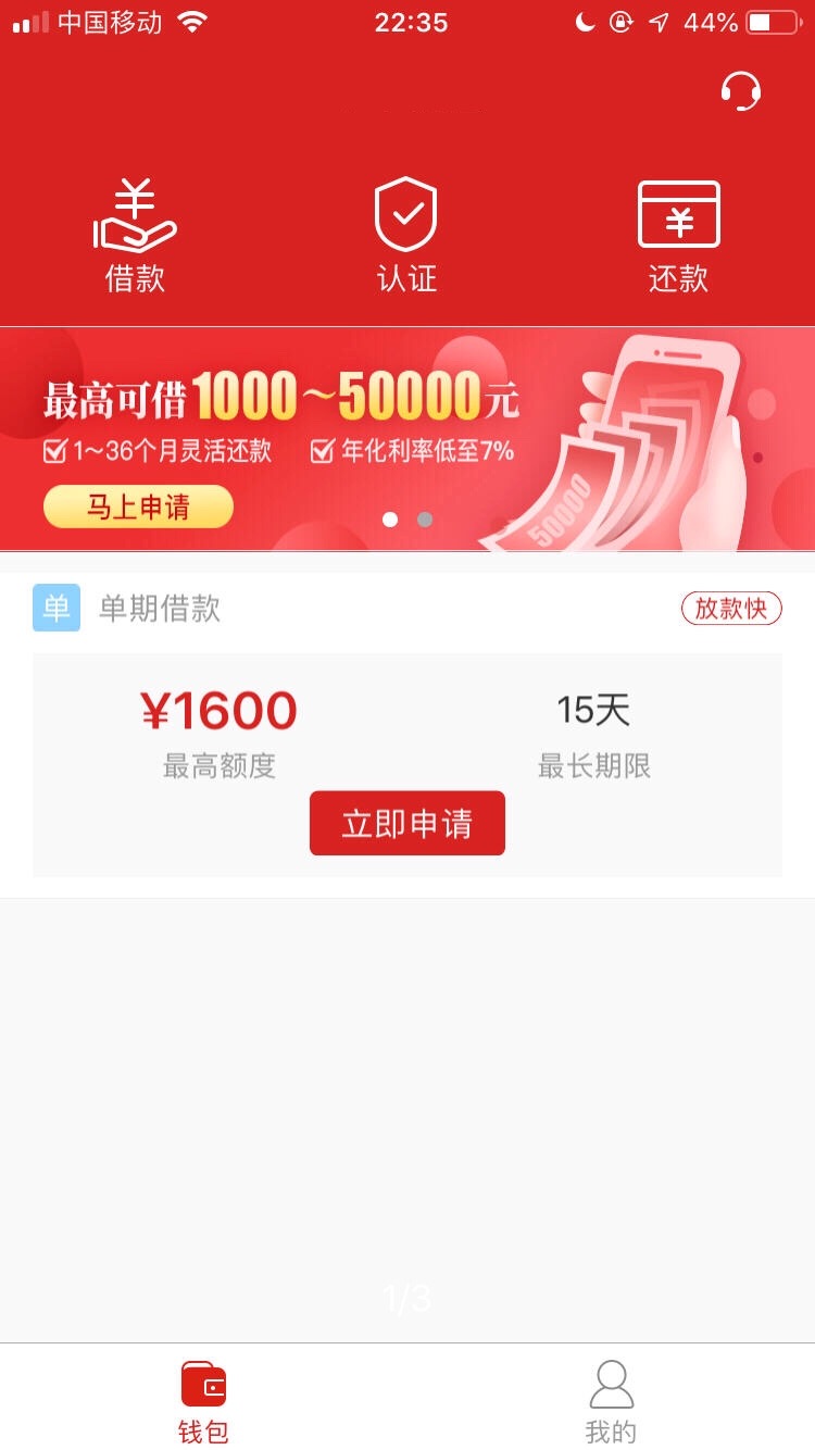 这个是啥口子？老哥说下入口。4 / 作者:黄艺祥36 / 