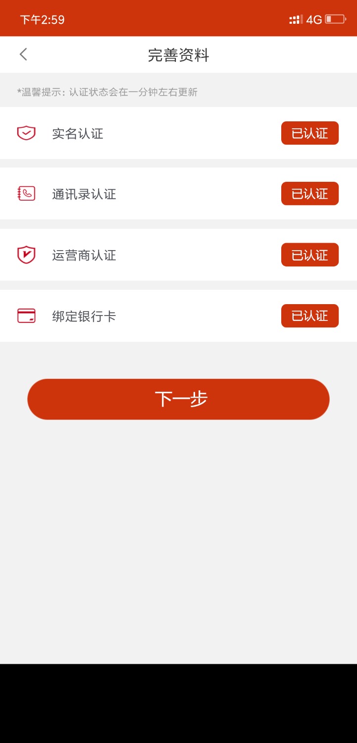 今年过的第二个口子认证四件套没有要狗分有回访的湖北私人号回访 ...41 / 作者:飞翔5762 / 