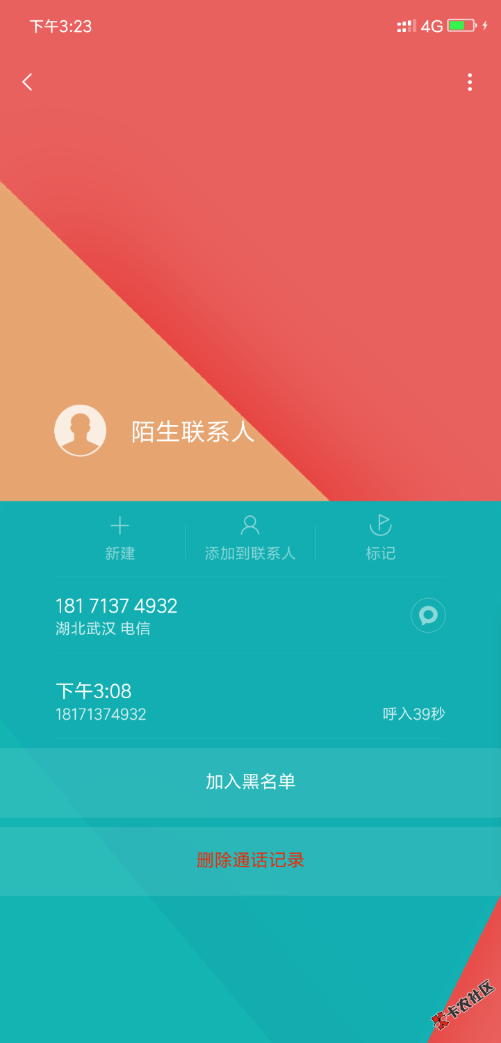 今年过的第二个口子认证四件套没有要狗分有回访的湖北私人号回访 ...95 / 作者:飞翔5762 / 