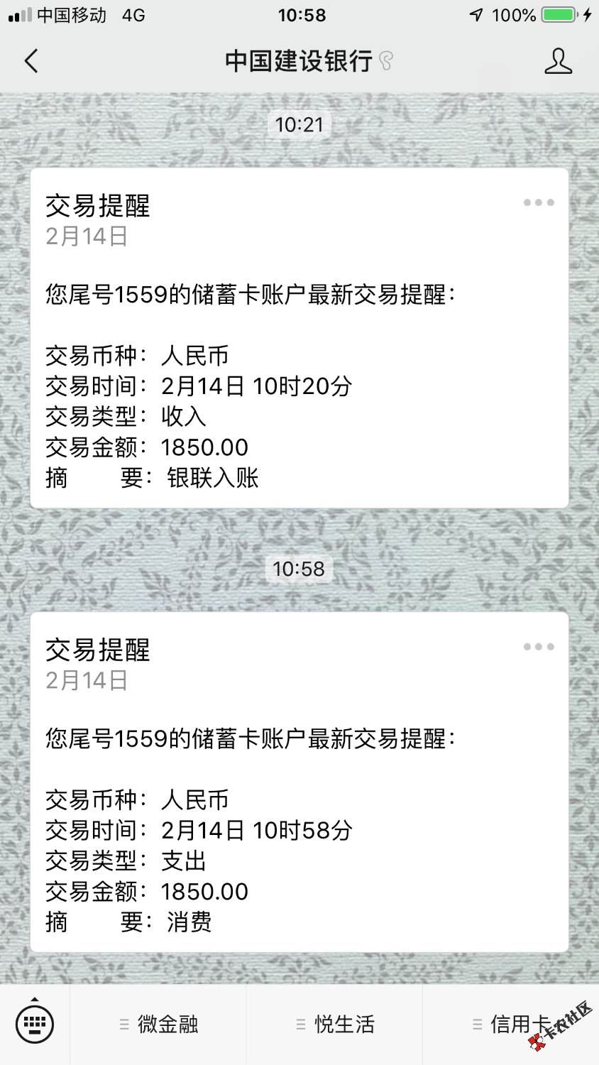 猪年第一炮！果然全看命。狗分4字头，手机号命中。老口子还是给 ...11 / 作者:撸不悔 / 