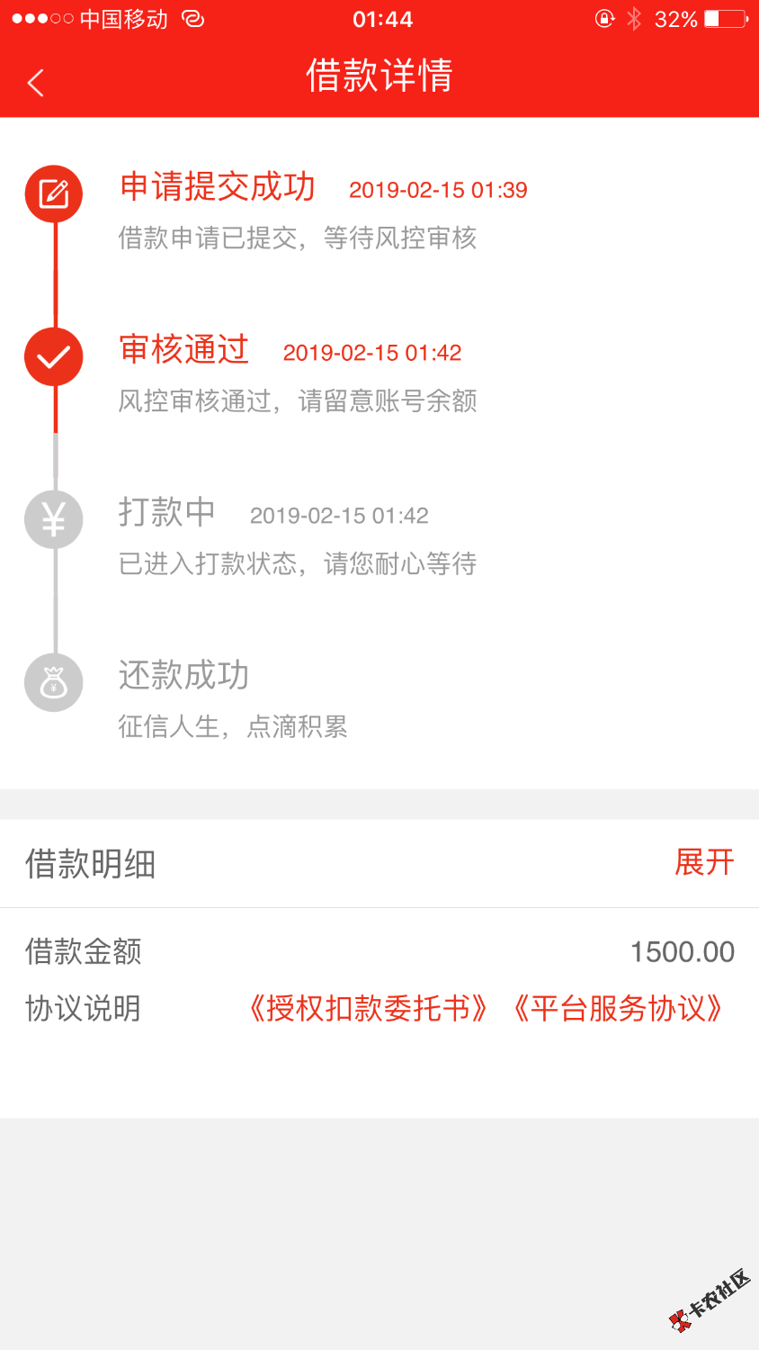 出口在小白来花，口子钱爸爸，本人逾期很久小白来花了，跟风过了 ...41 / 作者:--------华 / 