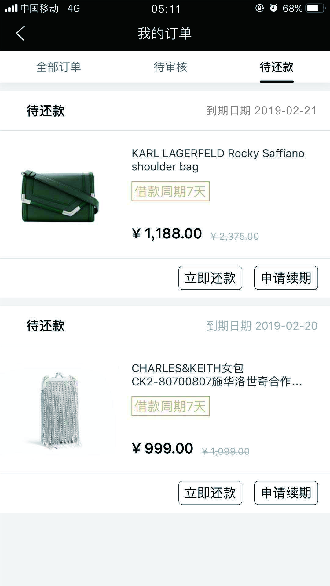 谢了老哥真过了商城回收，以前看到这种直接都是删除的，有点意外 ...30 / 作者:a352281 / 