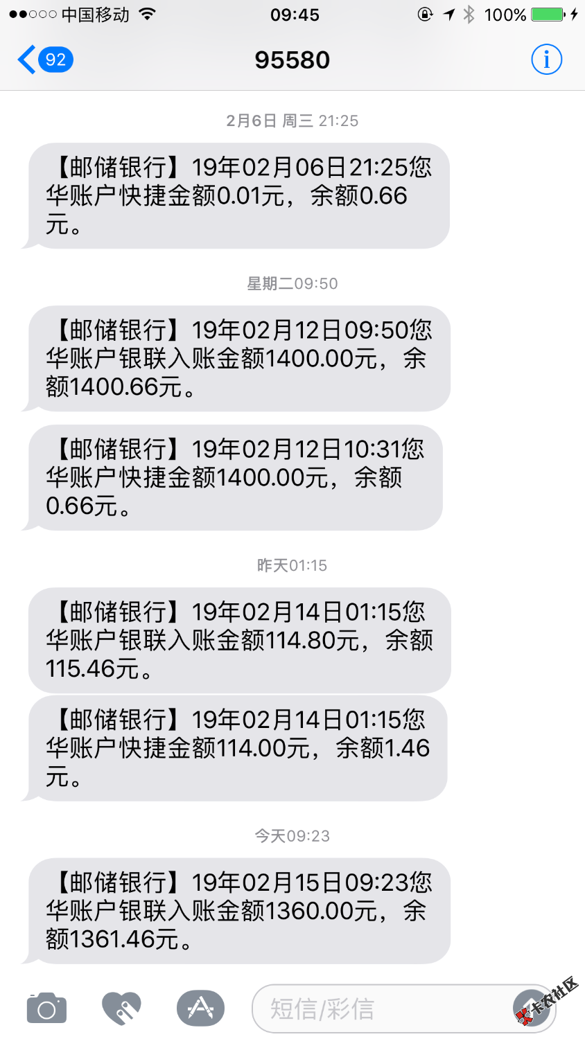 下款了，下款了，下款了，不知什么系列口子【花无忌】链接稍后发 ...28 / 作者:--------华 / 