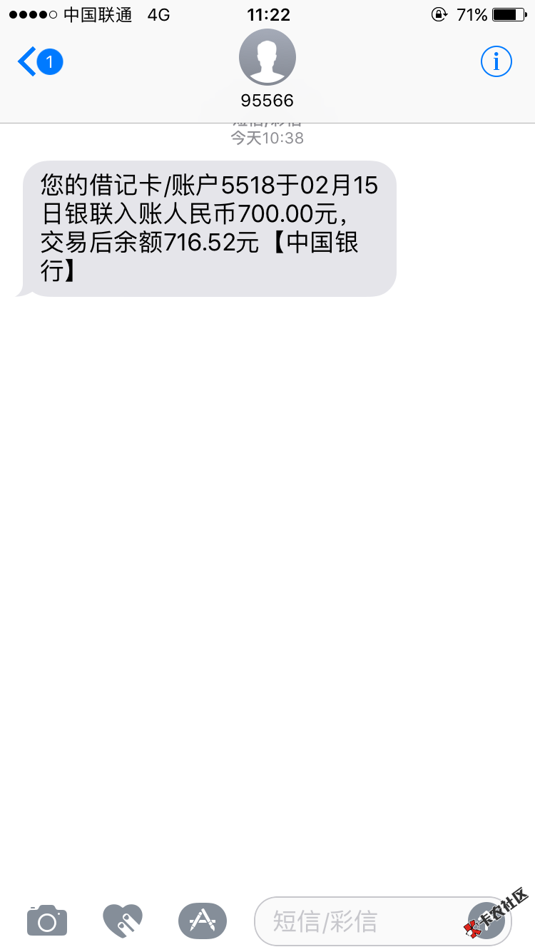 新年第一炮金口贷速撸第一次见这样的口子跟风的群里老哥，这个页 ...43 / 作者:灵魂飞舞 / 