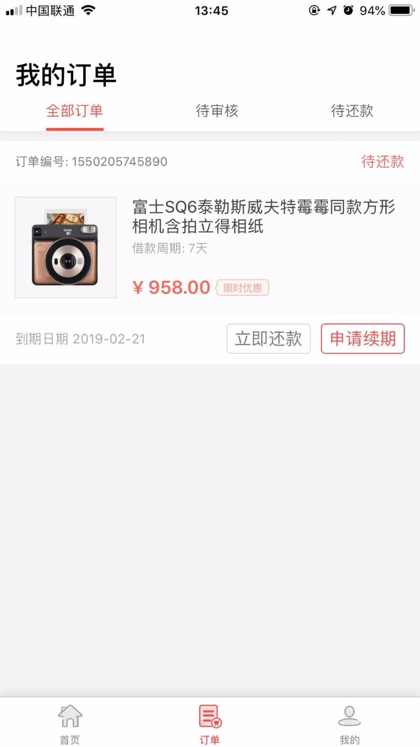 小小商城，终于过了个，真激动啊，准备开始撸一波了。 ...7 / 作者:飞龙宝宝 / 