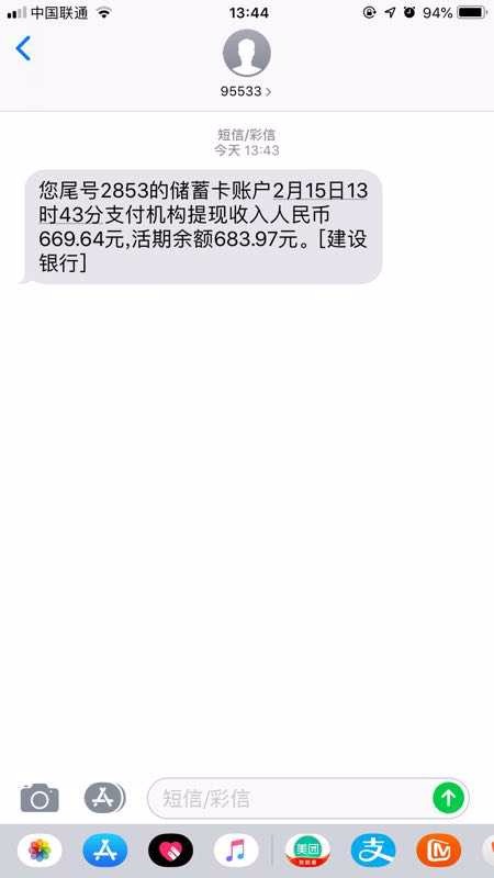 小小商城，终于过了个，真激动啊，准备开始撸一波了。 ...77 / 作者:飞龙宝宝 / 