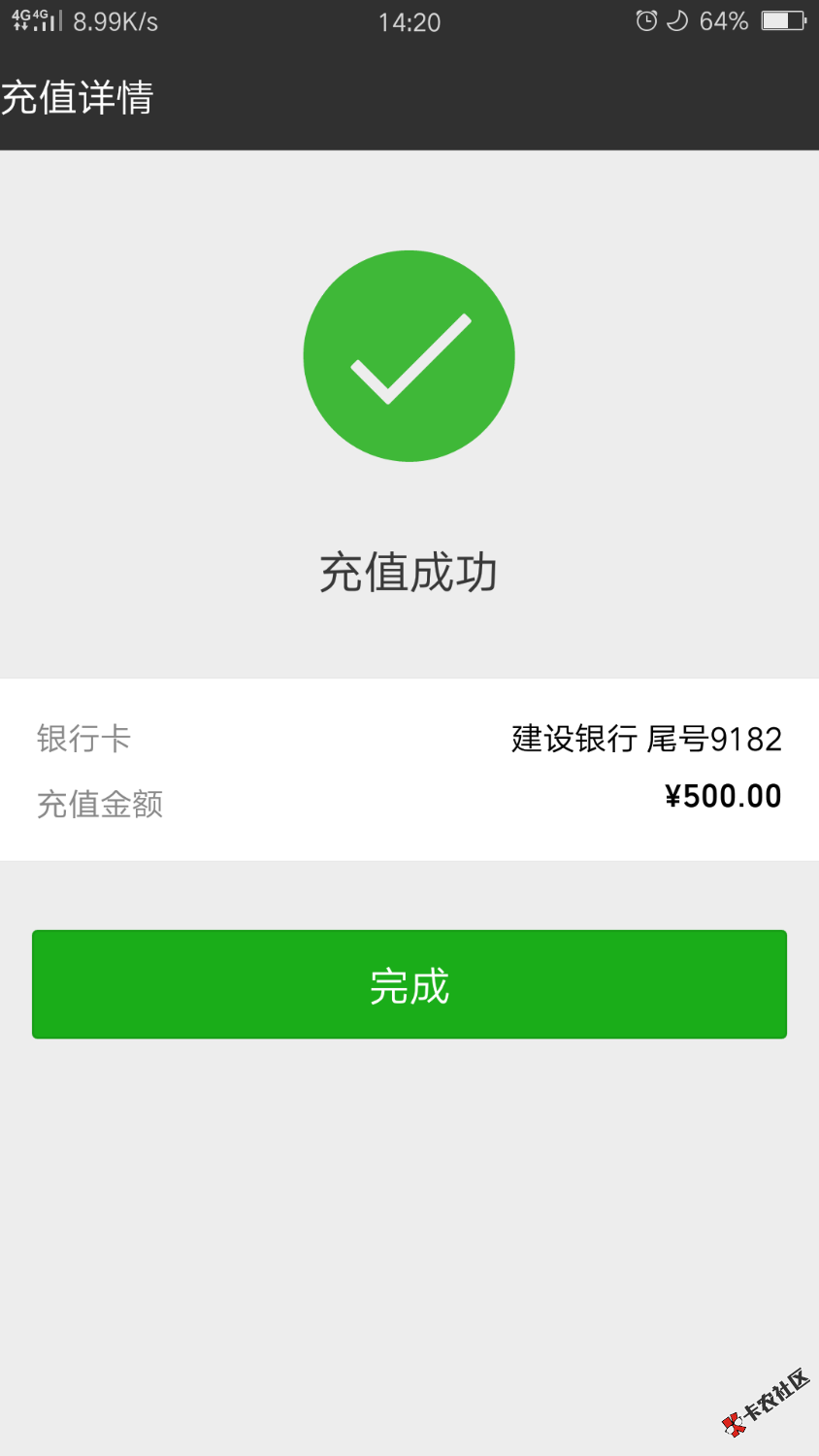 过年第一炮！！！下款口子：带你花，机审秒到，认证资料的时候超 ...0 / 作者:上赛季的冠军 / 