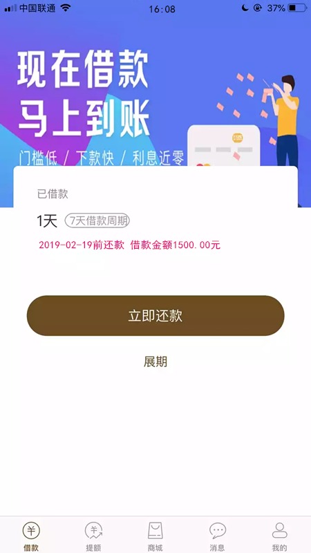 这个界面是什么系列，信花花，我没见过34 / 作者:寂寞空虚6 / 