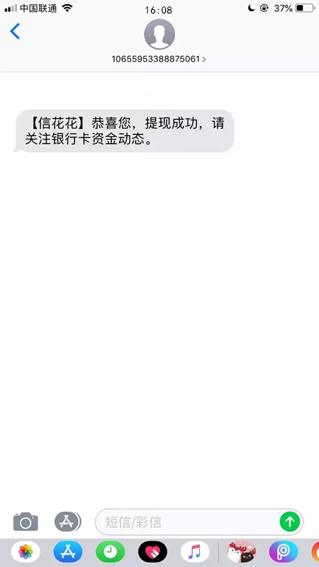 这个界面是什么系列，信花花，我没见过93 / 作者:寂寞空虚6 / 