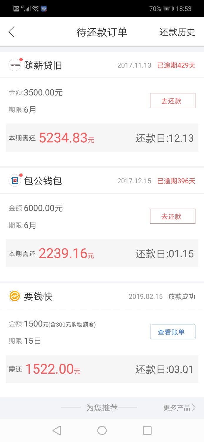 奇迹来了，已经到账75 / 作者:水中游上岸太远 / 