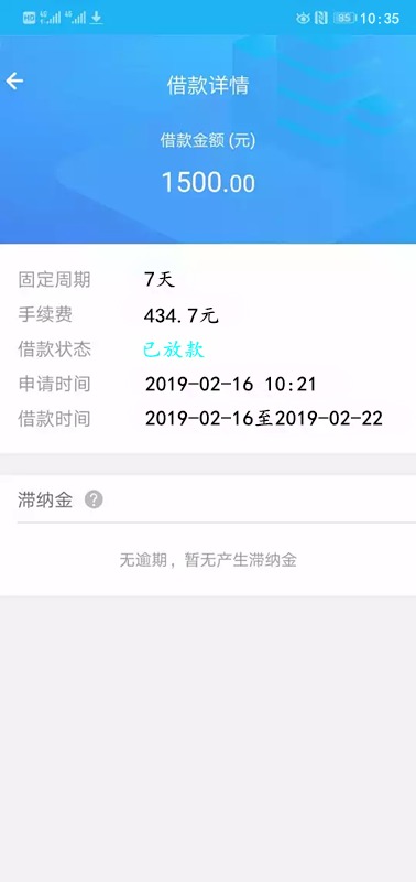 十点半下了一个机神，沈万三系列，我年前撸沈万三系列都是秒拒， ...100 / 作者:寂寞空虚6 / 