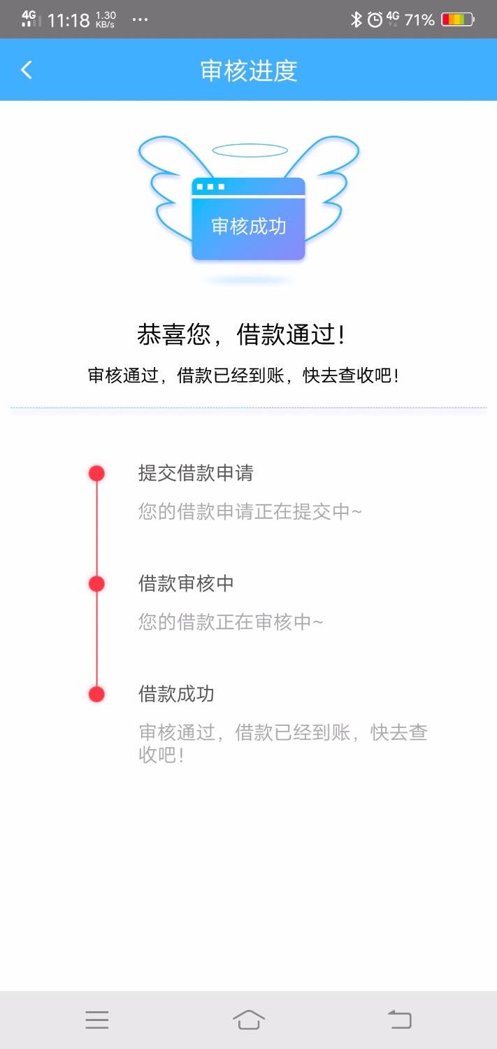 上上签系列，海鸥钱包，入口应用宝，需要添加微信审核，要看芝麻 ...72 / 作者:爸爸1 / 