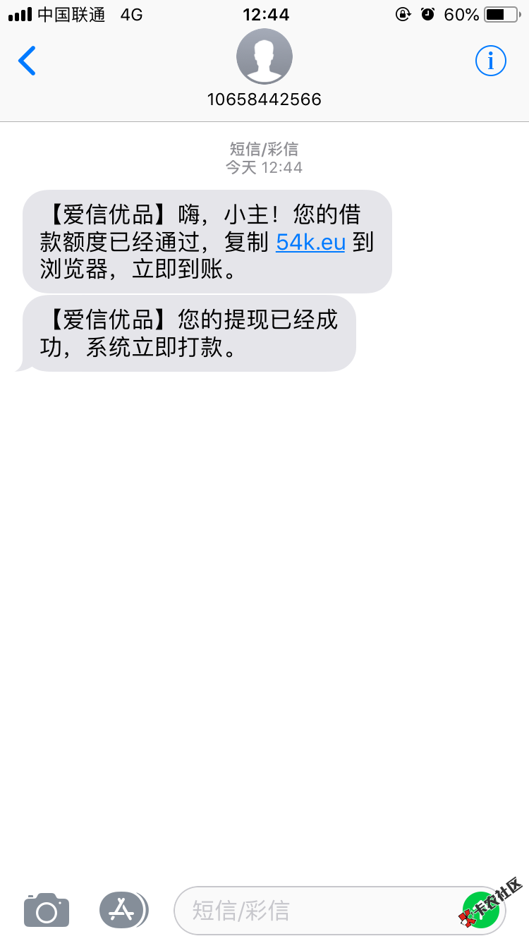 小白花拒了，这货给过了4 / 作者:黄艺祥36 / 