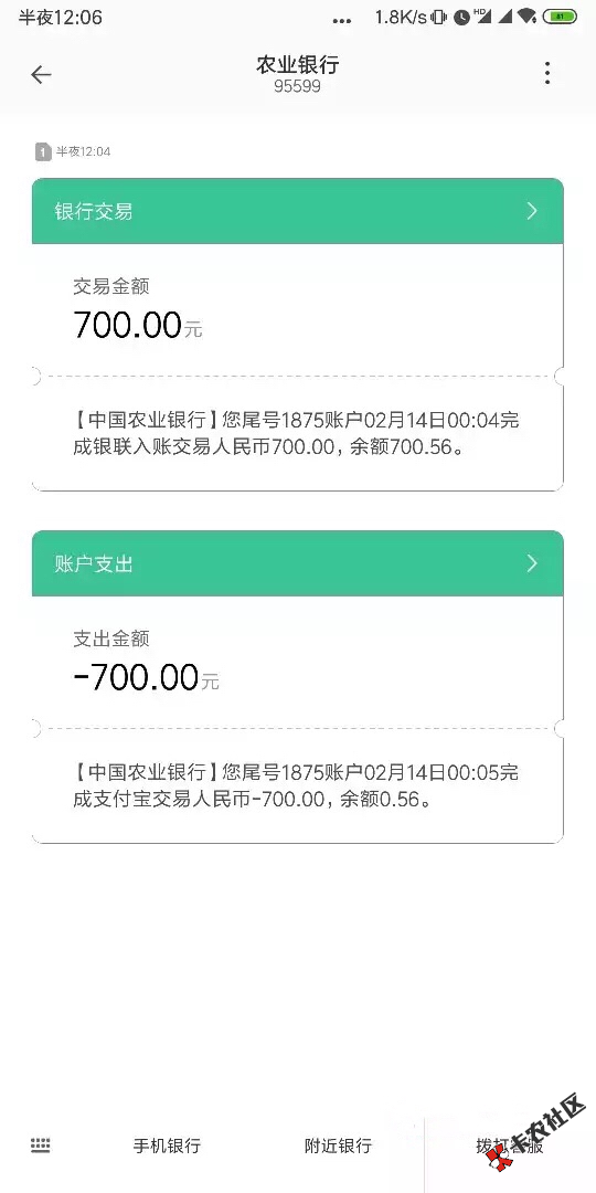 小白花拒了，这货给过了55 / 作者:黄艺祥36 / 