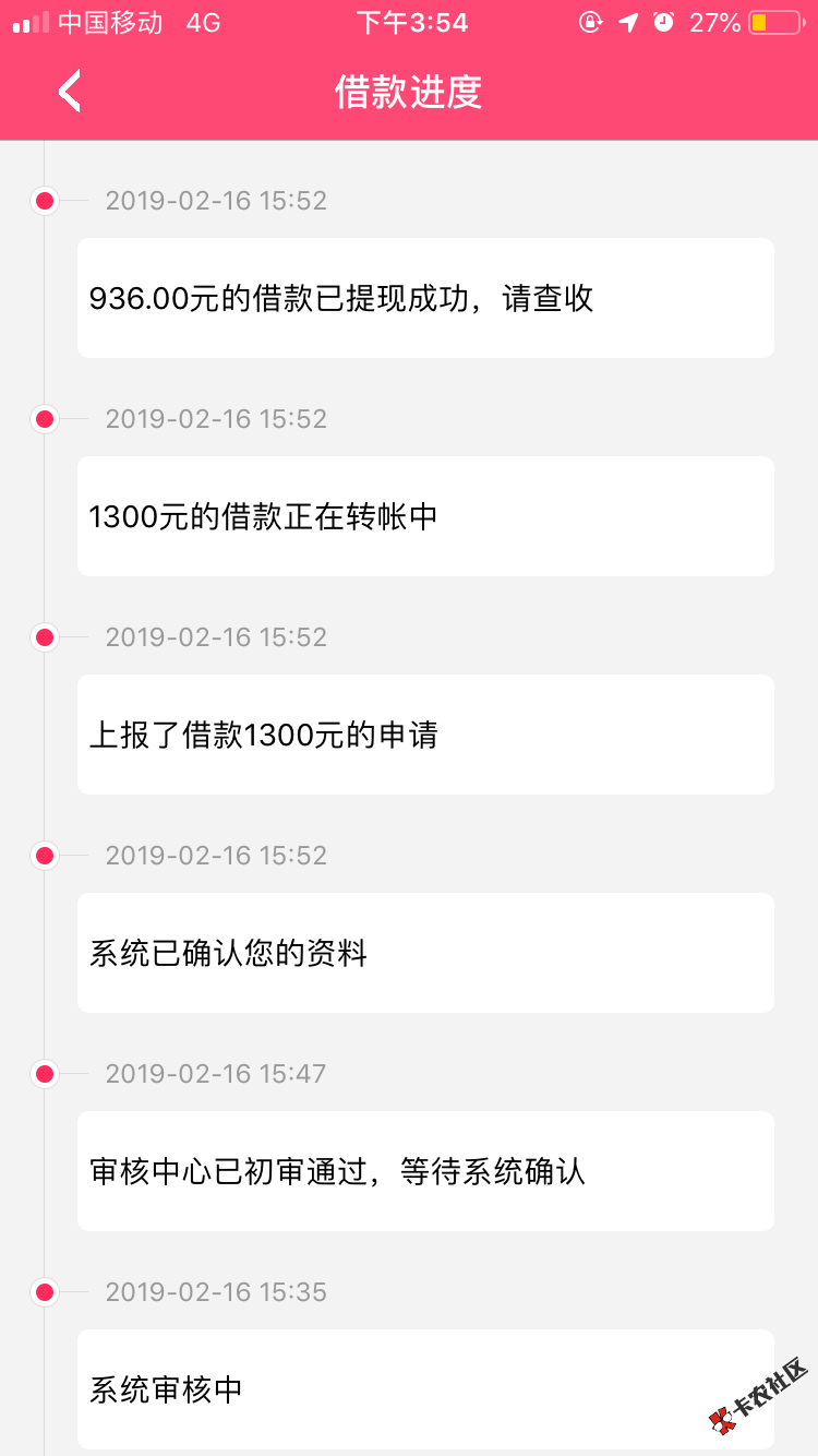 千里马下款了全程不到半小时有回访，提交过后不到五分钟就来电话 ...25 / 作者:快乐陆 / 