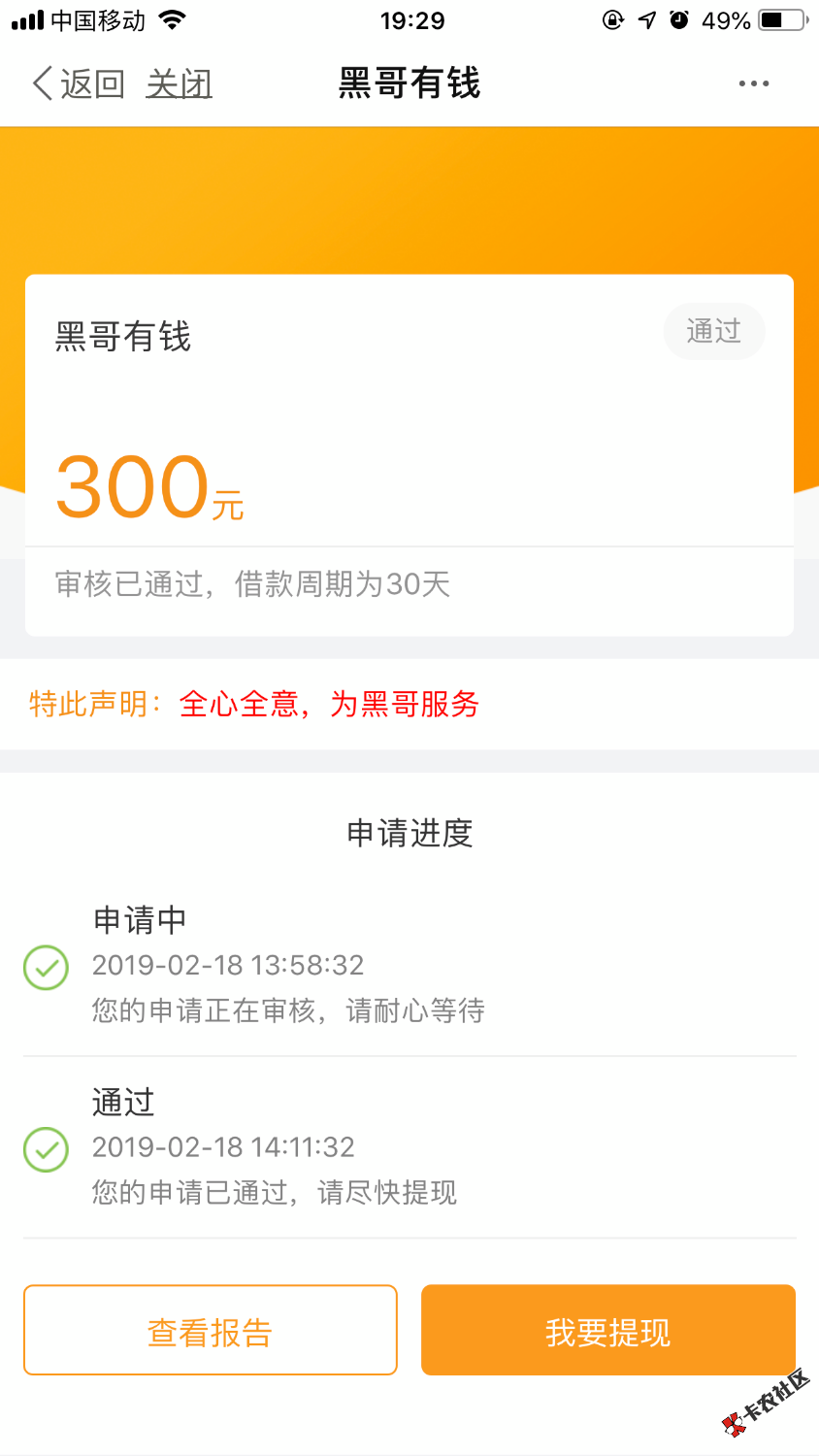 两个月才下这一个37 / 作者:小哥a / 