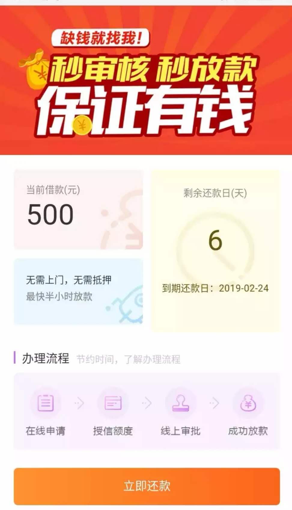 半夜来了一阵热风，吹的好舒服啊79 / 作者:hxcy2005 / 