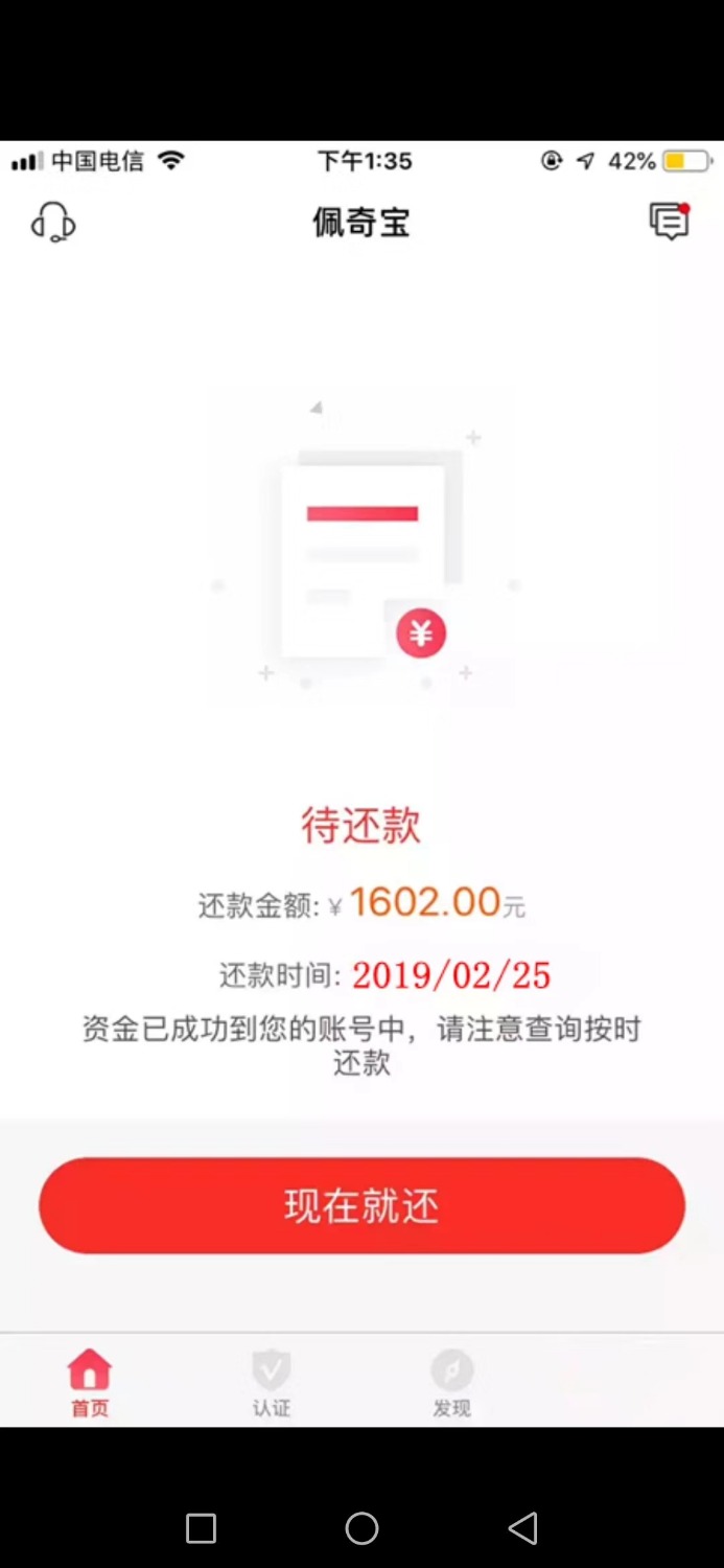 佩奇宝一点跟风过的，通话一般，狗分5开头，这个系列好像很少， ...2 / 作者:寂寞空虚6 / 