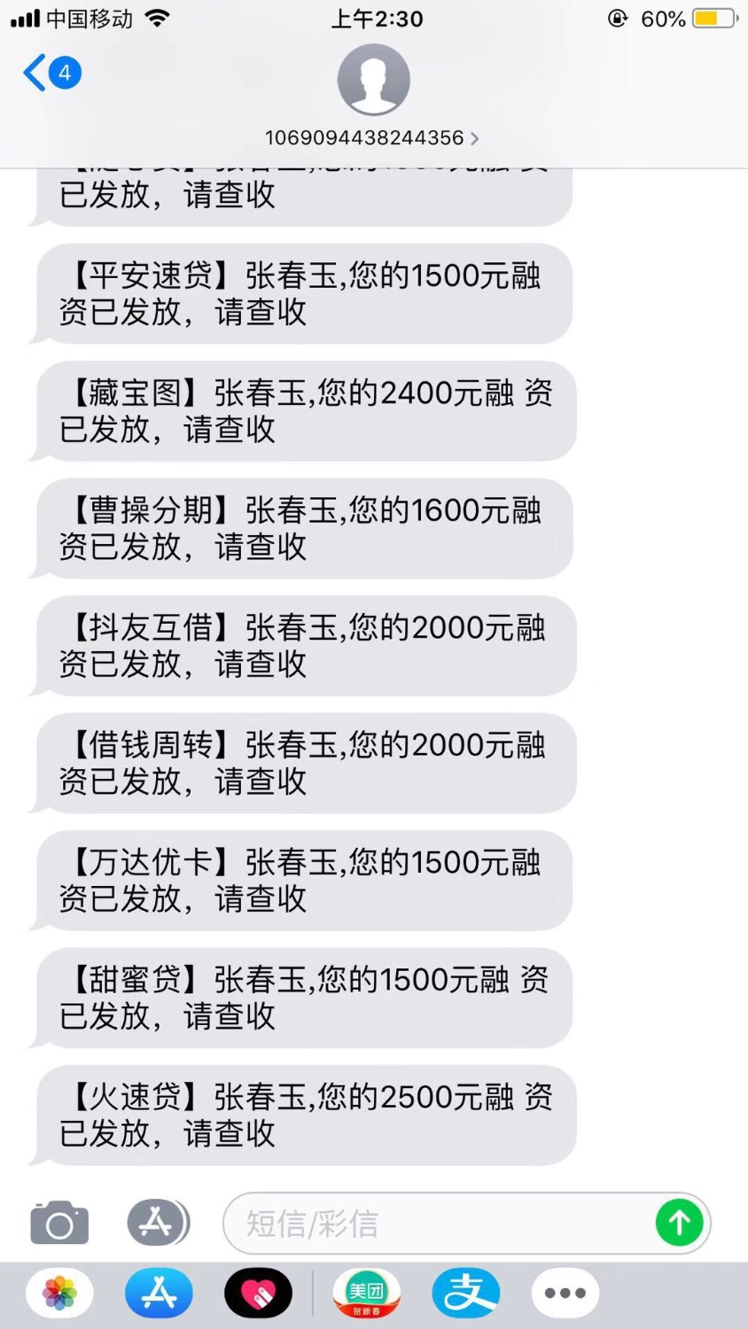 十二点撸到现在完美收工等我撸到房钱(我娶你我的女神) ...36 / 作者:伤心的小人 / 