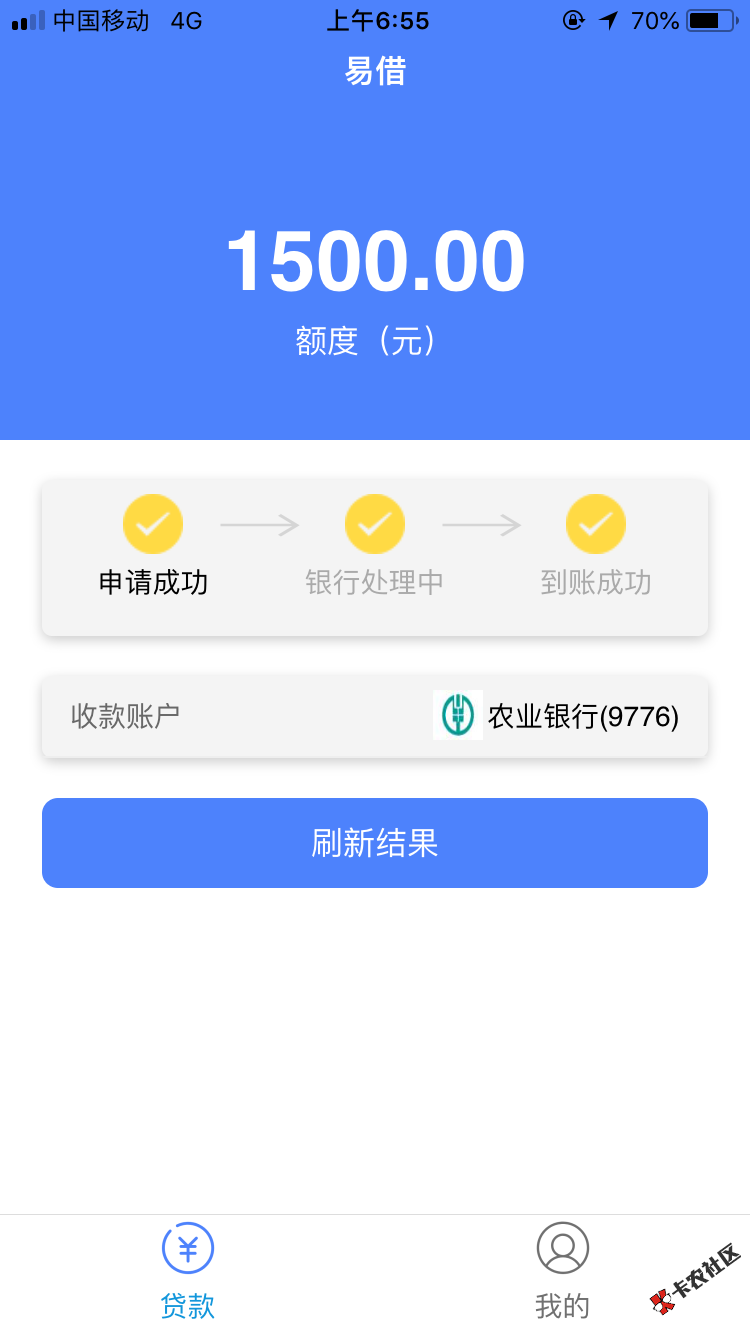 易借，这样是审刻中吗，有人知道吗10 / 作者:点击 / 