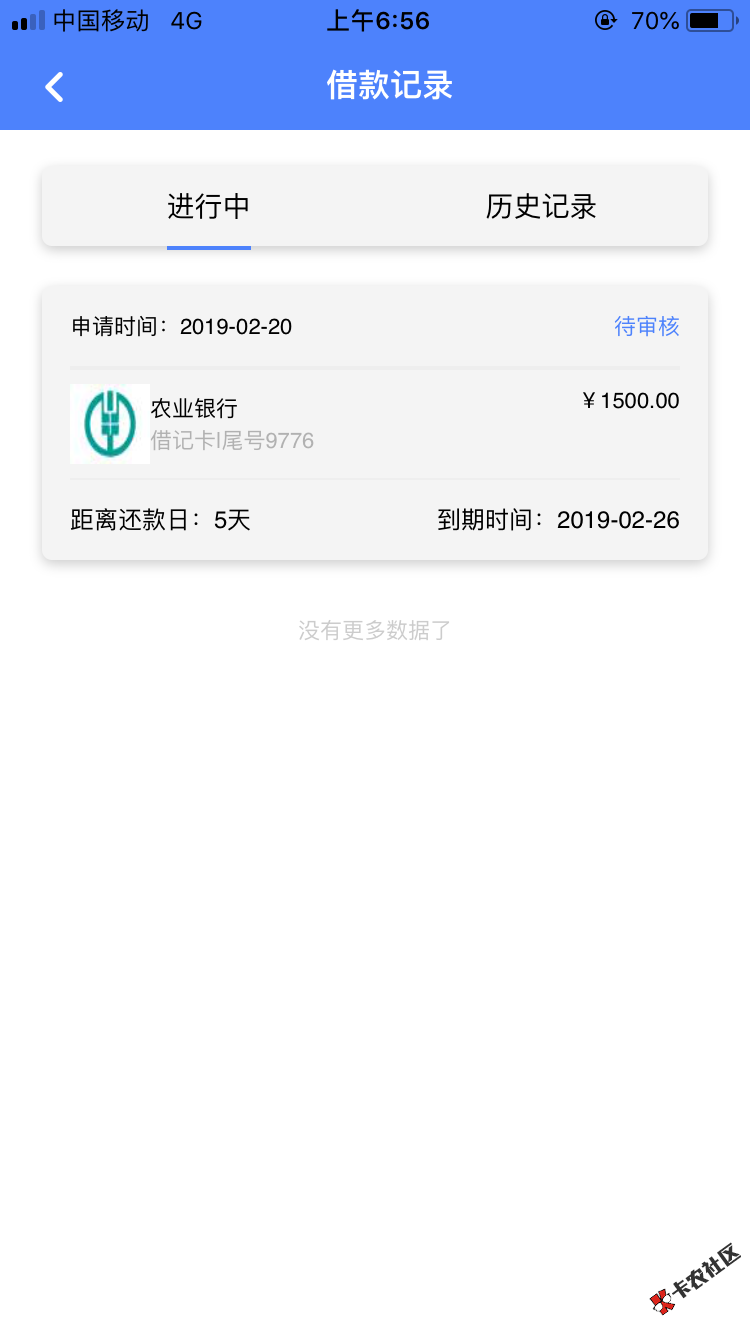易借，这样是审刻中吗，有人知道吗24 / 作者:点击 / 