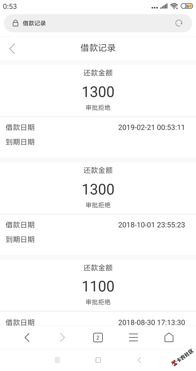 本神下款了，而且是秒过秒到账，1本神下款了，而且是秒...69 / 作者:不要啊 / 