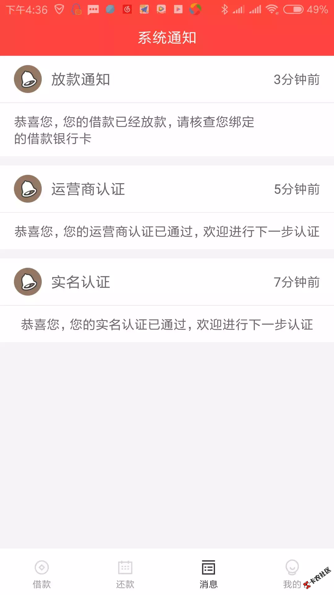 #金猪钱包#前几天在交流区刷爆的口子  还没试的老哥来12 / 作者:卡农小宅 / 