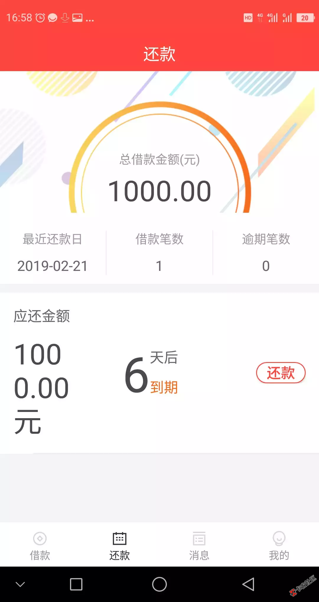 #金猪钱包#前几天在交流区刷爆的口子  还没试的老哥来97 / 作者:卡农小宅 / 