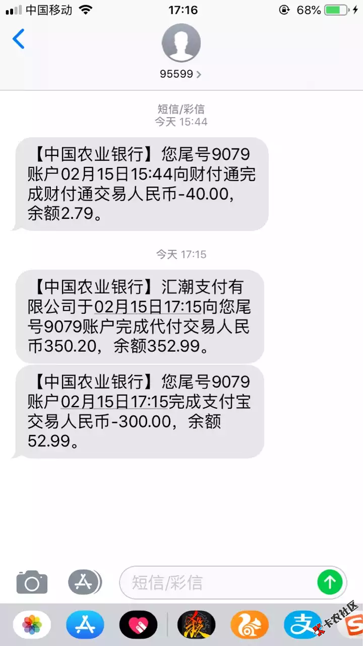 #金猪钱包#前几天在交流区刷爆的口子  还没试的老哥来38 / 作者:卡农小宅 / 