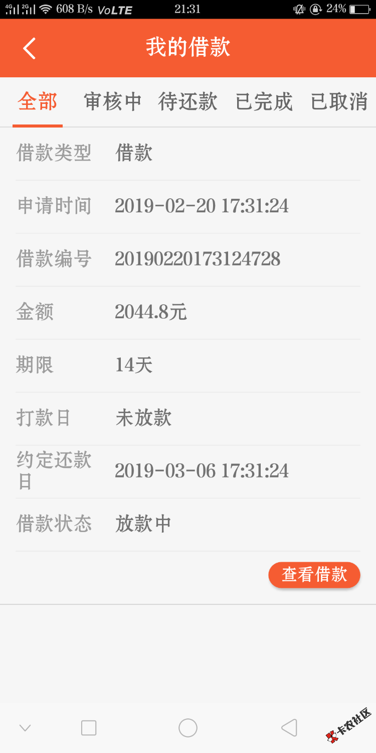 大神们，钱来了，审核通过，稳吗？77 / 作者:7像镰刀割青草 / 