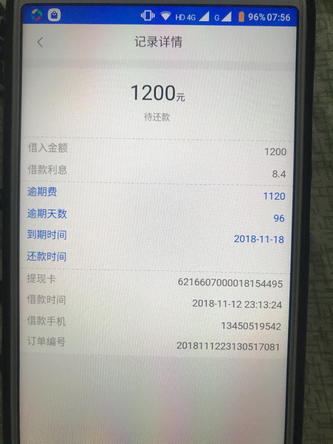 你们说的米小花51 / 作者:小哥a / 