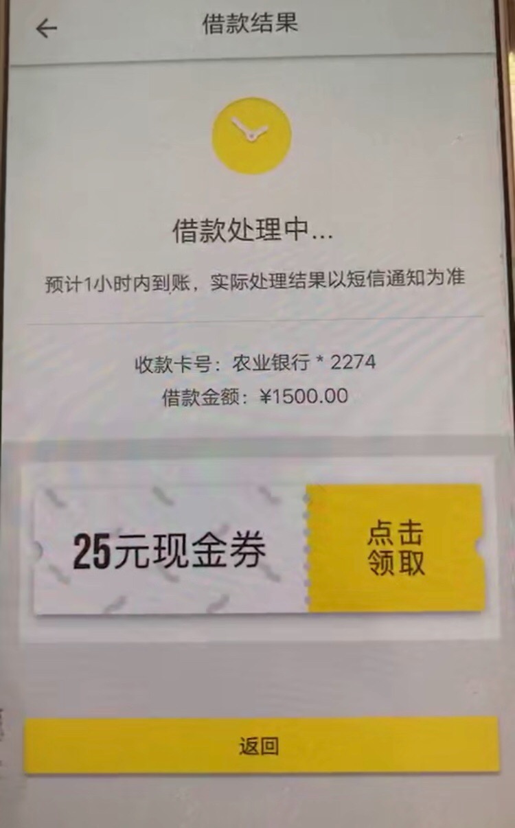 中介发的，跪求口子名52 / 作者:耐绅 / 