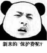 关于微博备用金，又出了个节后备用金，过年用过的不能用，还是和 ...99 / 作者:2220244932 / 