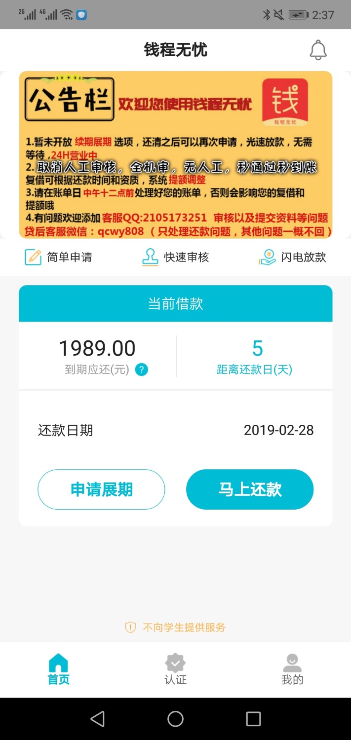跟风秒过，求同系列的告知53 / 作者:林名杰 / 