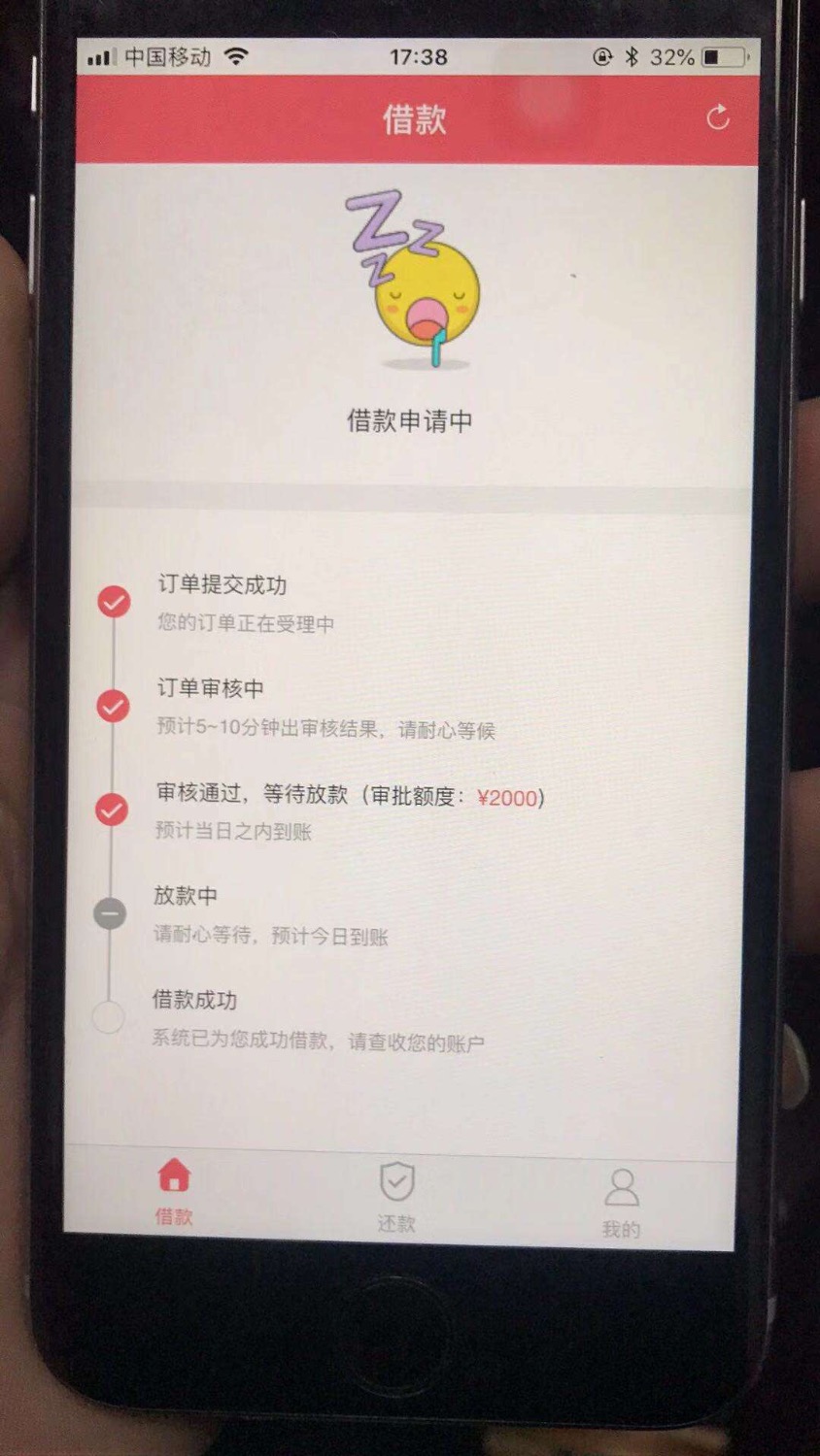 朋友圈都在发，什么口子啊？0 / 作者:黑人人 / 