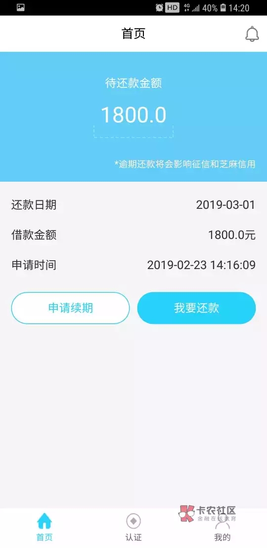 #卡农周刊# 本周下款汇总【第十二期】来也！7 / 作者:飞泉鸣月 / 