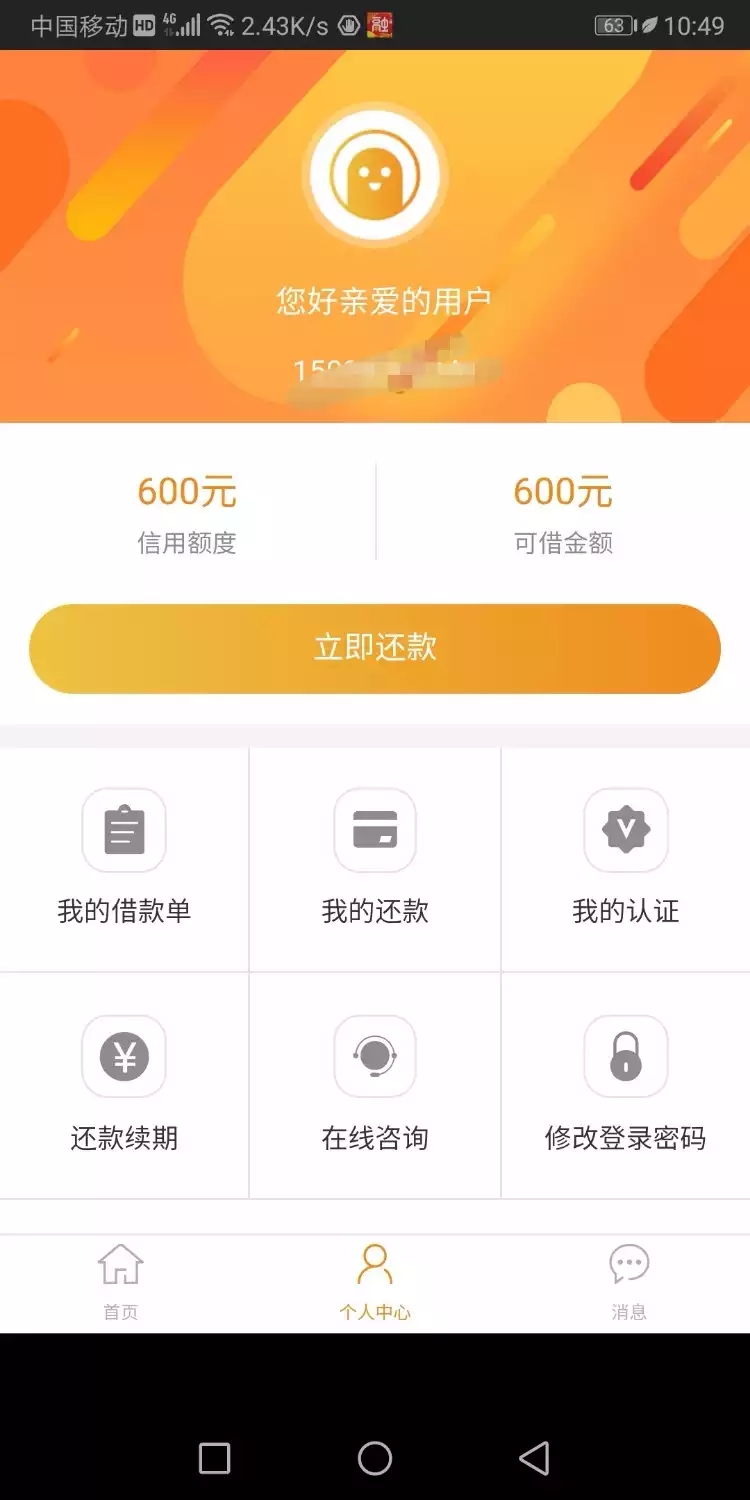 #卡农周刊# 本周下款汇总【第十二期】来也！26 / 作者:飞泉鸣月 / 