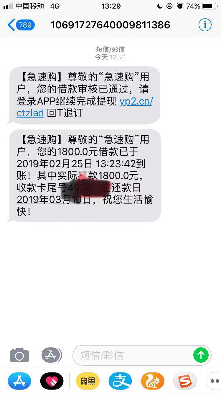 急速购原来的秒购，被它套路两个月了今天换我套路它了:同系列没 ...17 / 作者:黑人人 / 