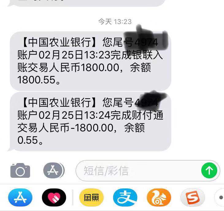 急速购原来的秒购，被它套路两个月了今天换我套路它了:同系列没 ...92 / 作者:黑人人 / 