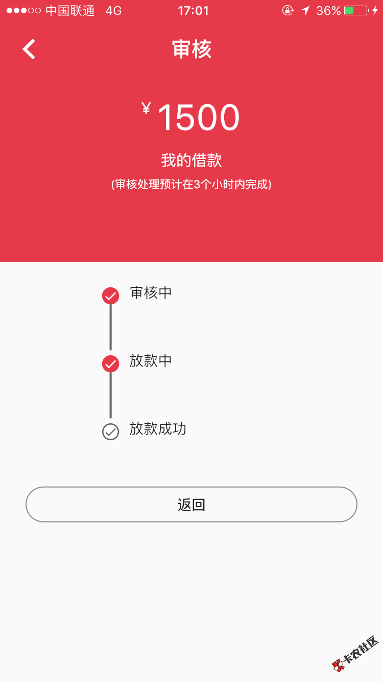 小猪闪贷，入口新浪，是个人就放款中，不会是假口子吧，有人下款 ...52 / 作者:麻雀… / 