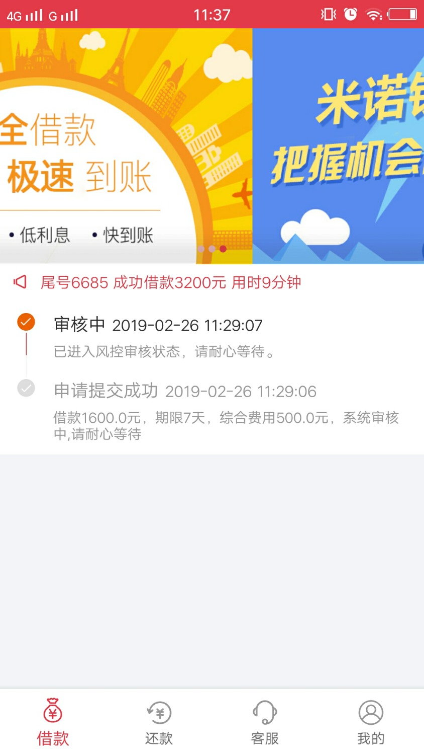 这样是不是没希望了！33 / 作者:随心所欲9527 / 