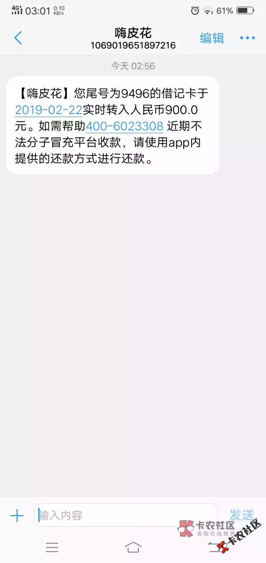 #嗨皮花#不需要芝麻分的刷屏口子   ！93 / 作者:卡农小宅 / 