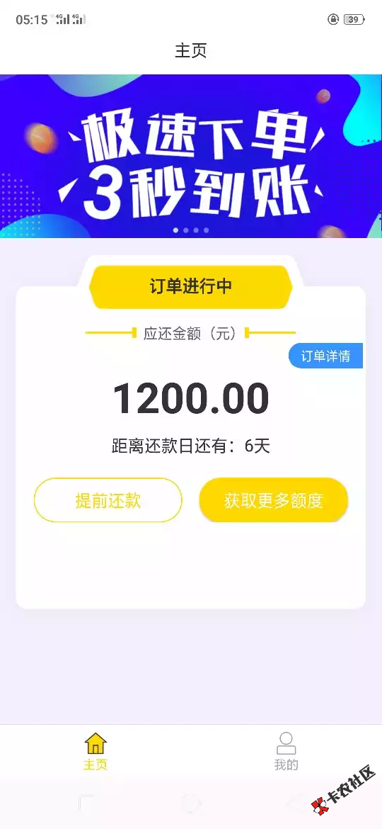 #嗨皮花#不需要芝麻分的刷屏口子   ！51 / 作者:卡农小宅 / 