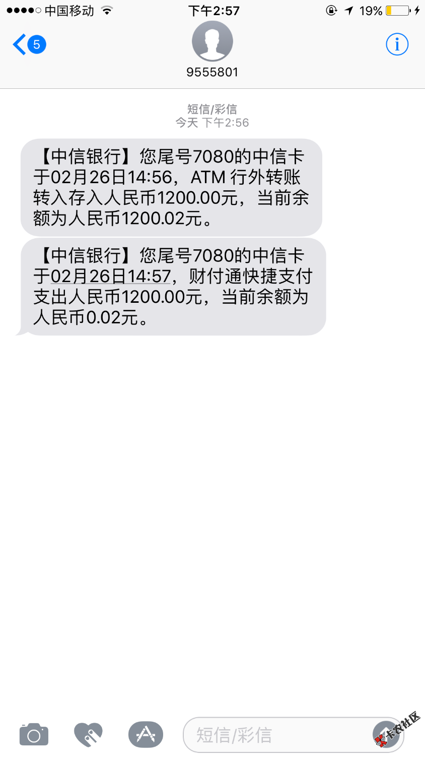 半年了，激动啊秒到账77 / 作者:等死之人 / 