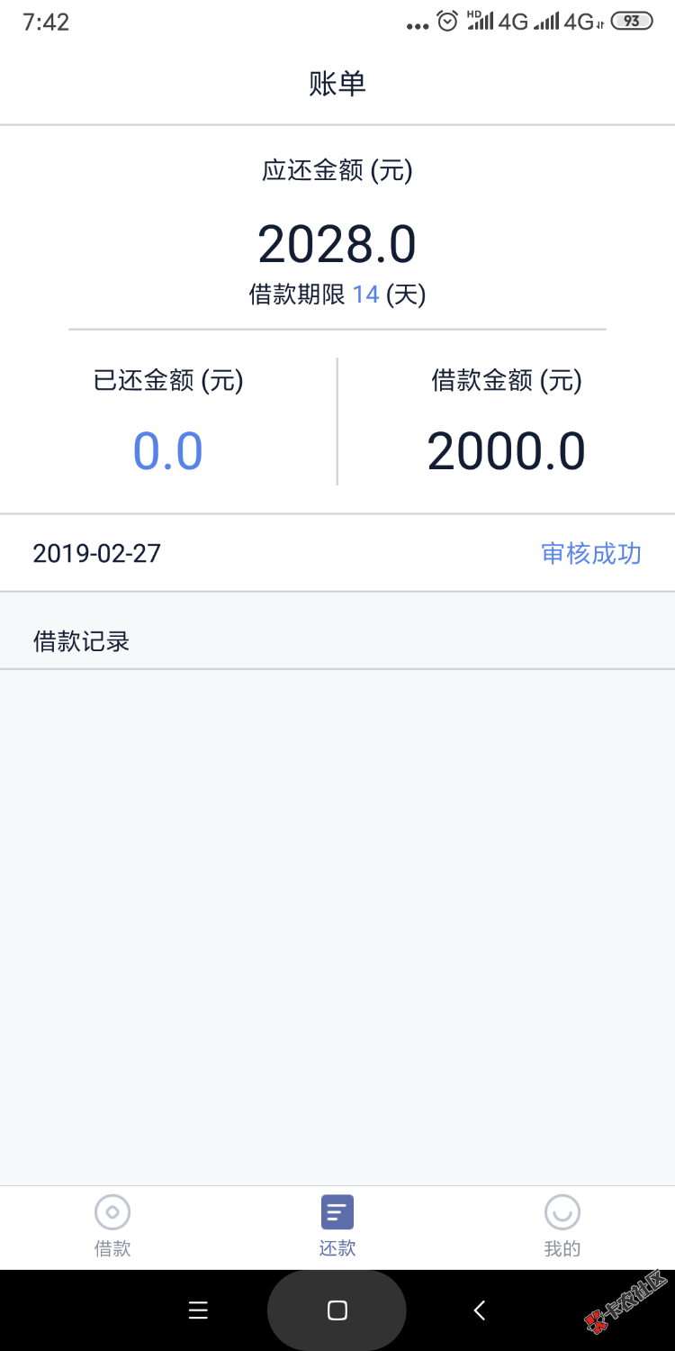 稳吗79 / 作者:琪琪大人 / 