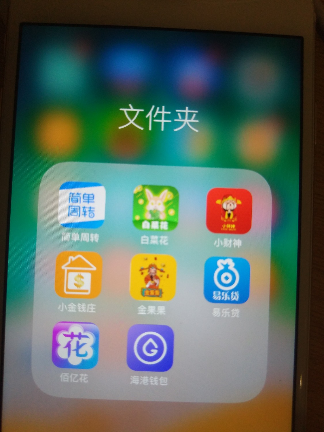 口子名简单周转觉得我是的话不用看了下款流程全程放上个人资质不 ...5 / 作者:sunbinhyt008 / 