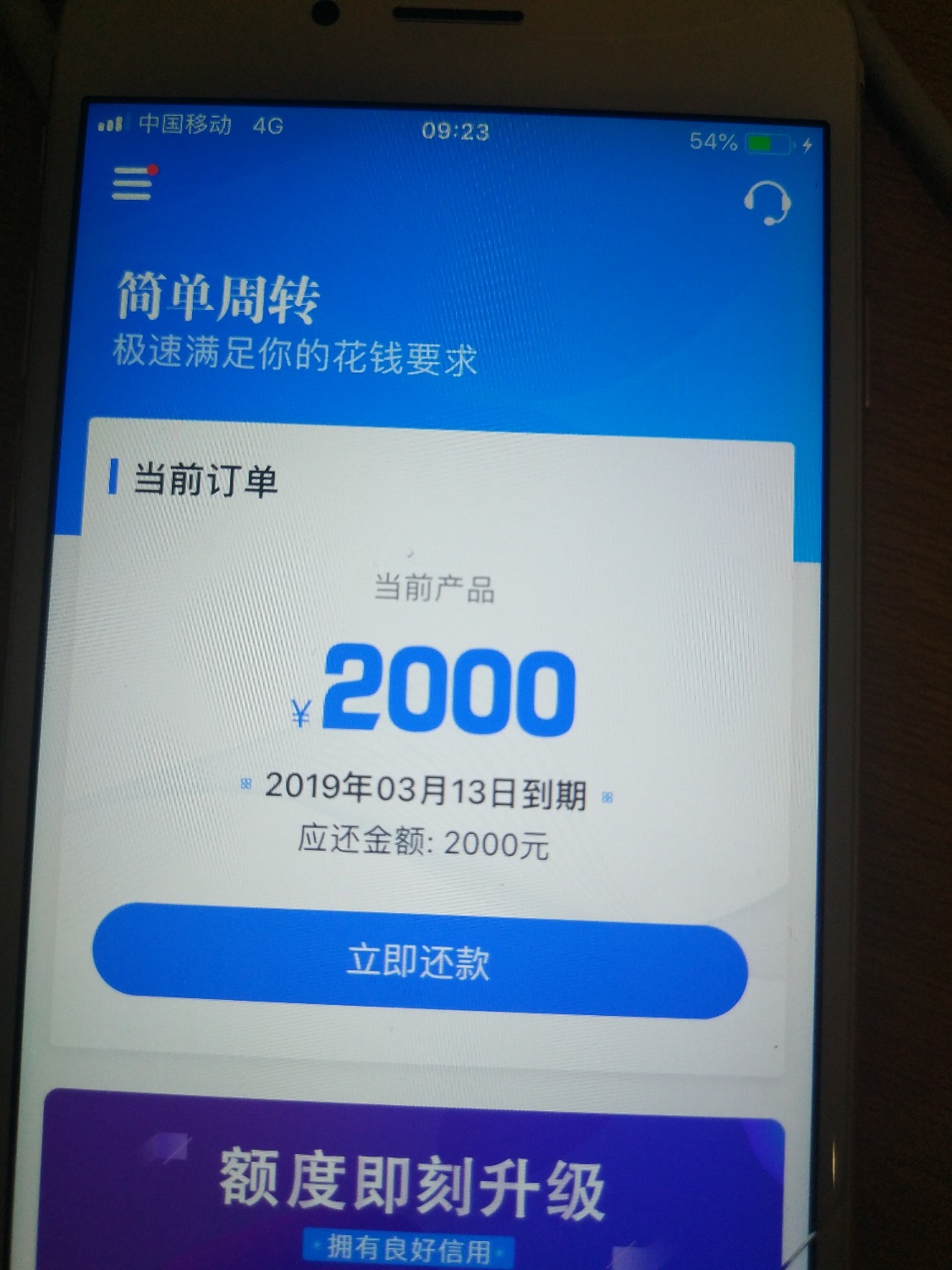 口子名简单周转觉得我是的话不用看了下款流程全程放上个人资质不 ...41 / 作者:sunbinhyt008 / 