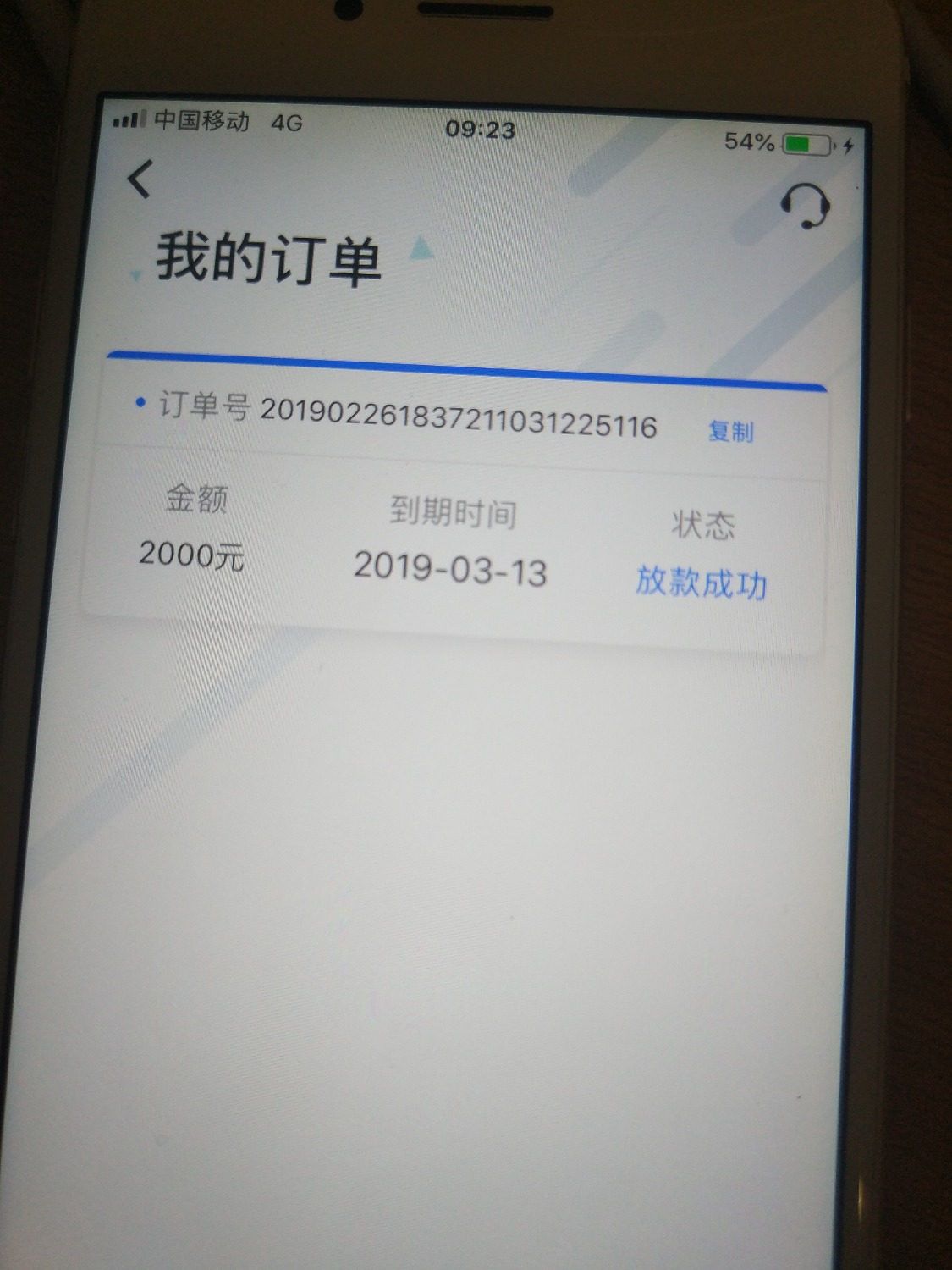 口子名简单周转觉得我是的话不用看了下款流程全程放上个人资质不 ...57 / 作者:sunbinhyt008 / 